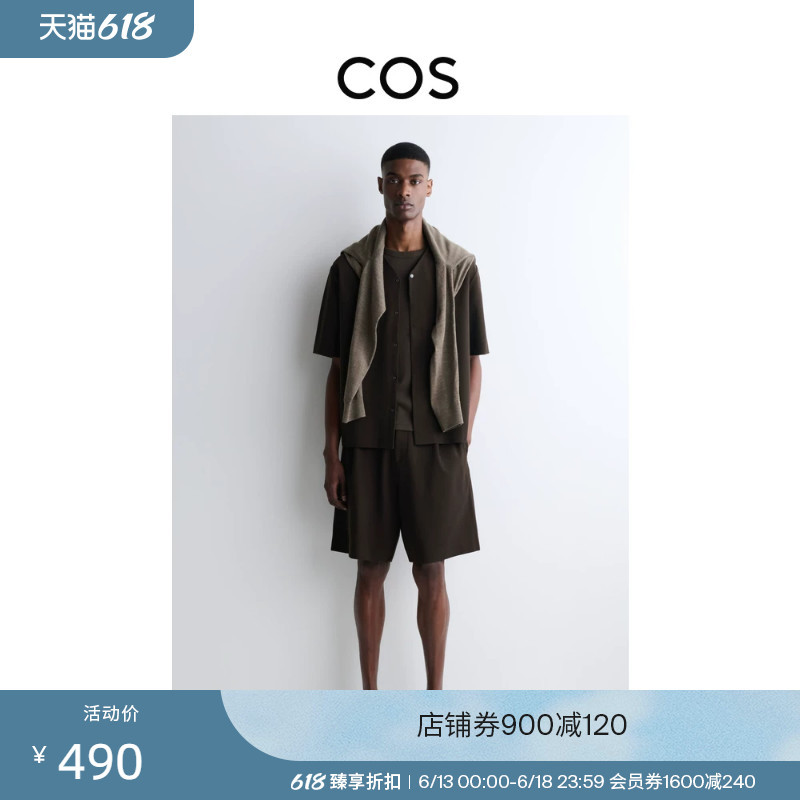 Cos Men's Casual Shorts Dark Brown 2026 Summer New Product 1329399001