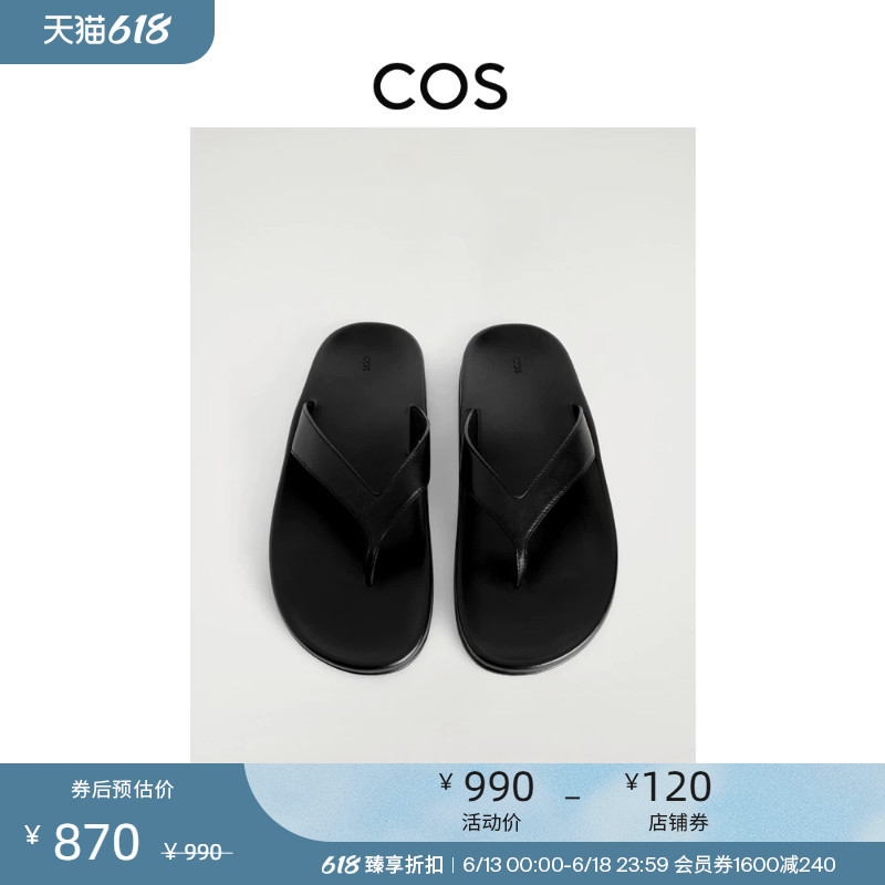 Cos Women's Leather Flip-Flops Black 2026 Summer New Product 1343307001
