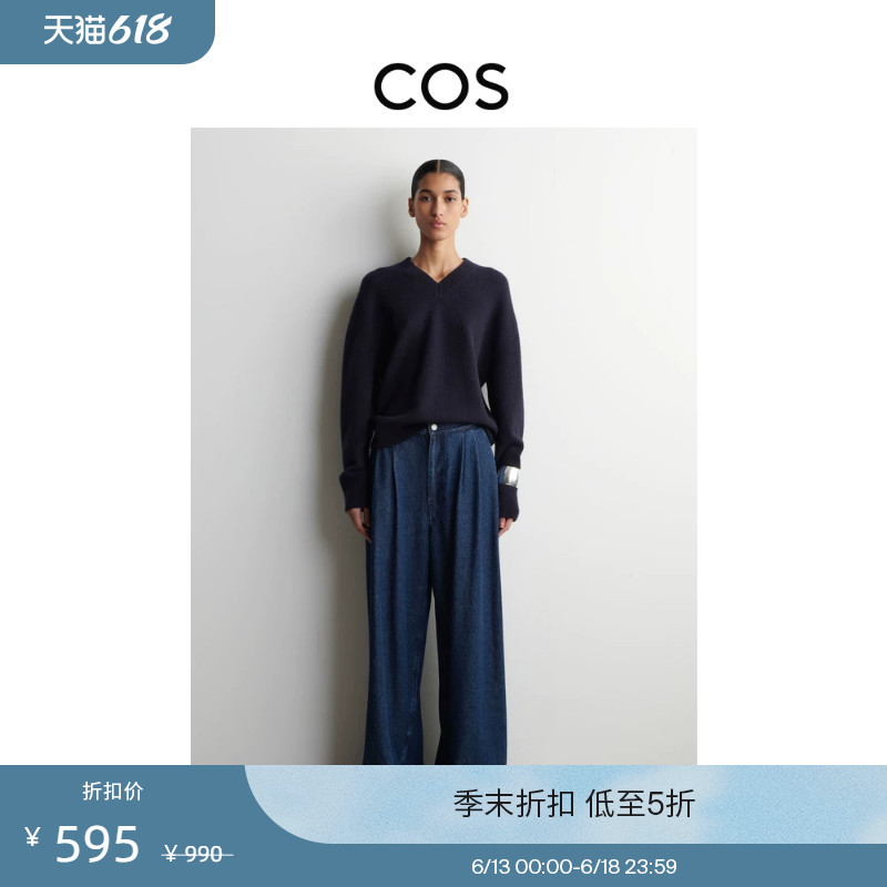 Cos Women's Casual Pleated High-Waisted Wide-Leg Jeans 2026 Spring New Product 1329600001 Cos Women's Casual Pleated High-Waisted Wide-Leg Jeans 2026 Spring New Product 1329600001