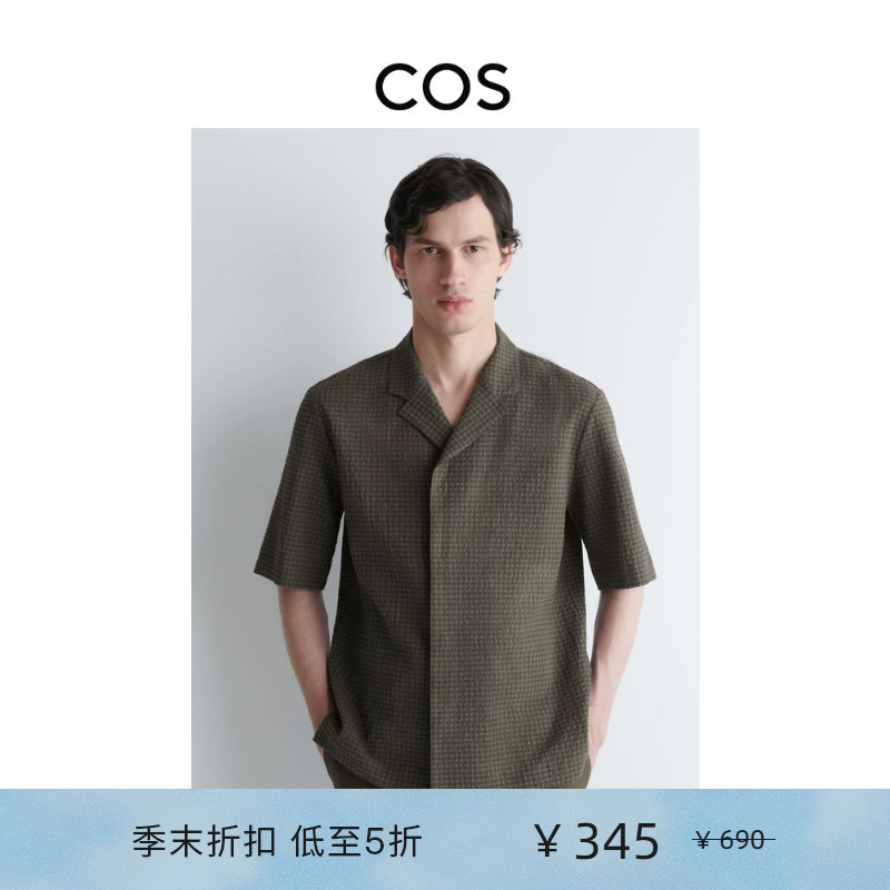 Cos Men's Casual Open-Collar Shirt Gray 2026 Spring New Product 1326785002