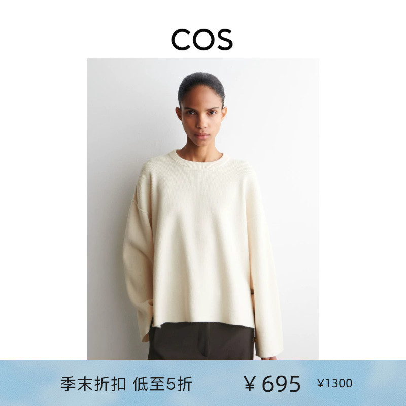 Cos Women's Casual Wool Sweater Ivory White New Product 1318750001