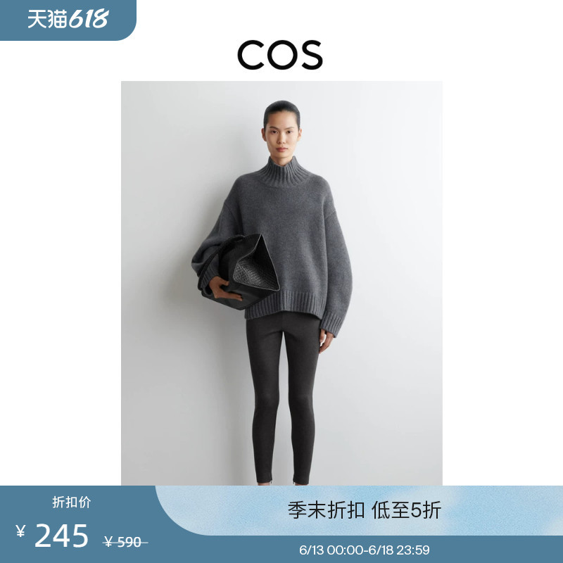 Cos Women's Clothing Slim Fit High-Waisted Leggings Dark Gray New Product 1306466002 Cos Women's Clothing Slim Fit High-Waisted Leggings Dark Gray New Product 1306466002
