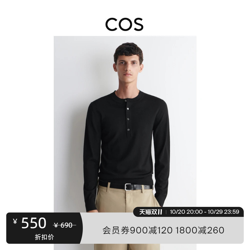 Cos Men's Slim Fit Merino Wool Henley Shirt Black 2026 Autumn New Arrival 1334779003