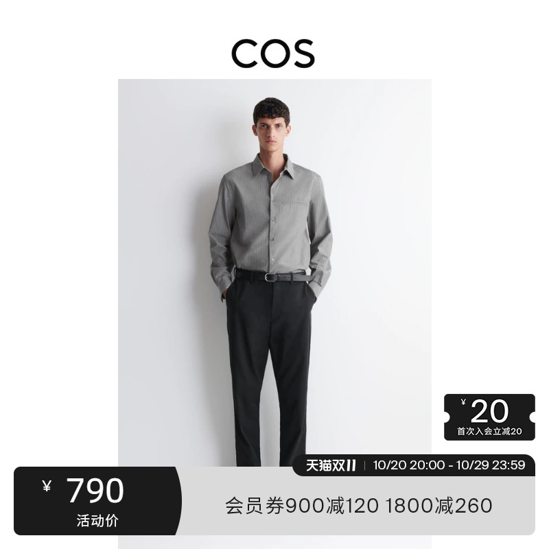 Cos Men's Slim Fit Cotton Blend Straight-Leg Trousers Black 2026 Autumn New Arrival 1346794001