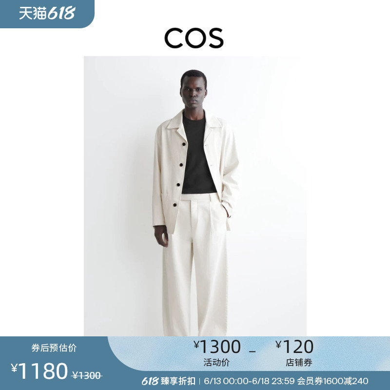 Cos Men's Casual Fit Barrel-Shaped Denim Jeans 2026 Spring New Arrival 1331790002 Cos Men's Casual Fit Barrel-Shaped Denim Jeans 2026 Spring New Arrival 1331790002