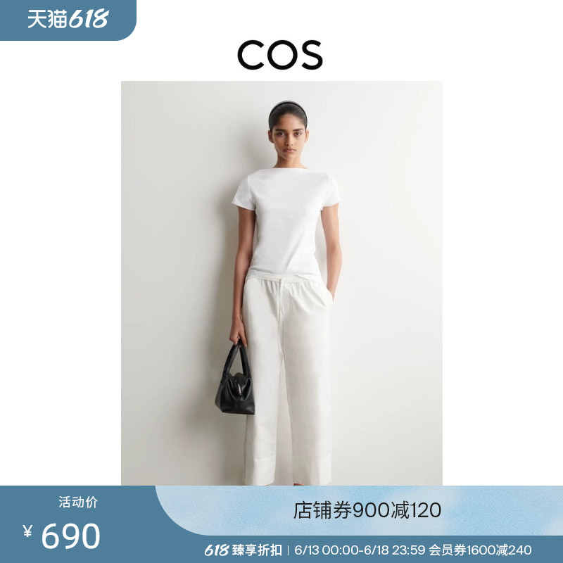 Cos Women's Casual Straight-Leg Drawstring Pants White 2026 Summer New Product 1345236002