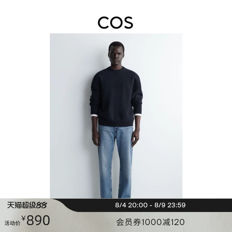 Cos Men's Clothing Signature Standard Fit Mid-Rise Jeans New Product 1232254015 Cos Men's Clothing Signature Standard Fit Mid-Rise Jeans New Product 1232254015