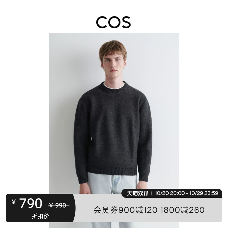 Cos Men's Standard Fit Merino Wool Crew Neck Sweater 2026 Autumn New Arrival 1338797002