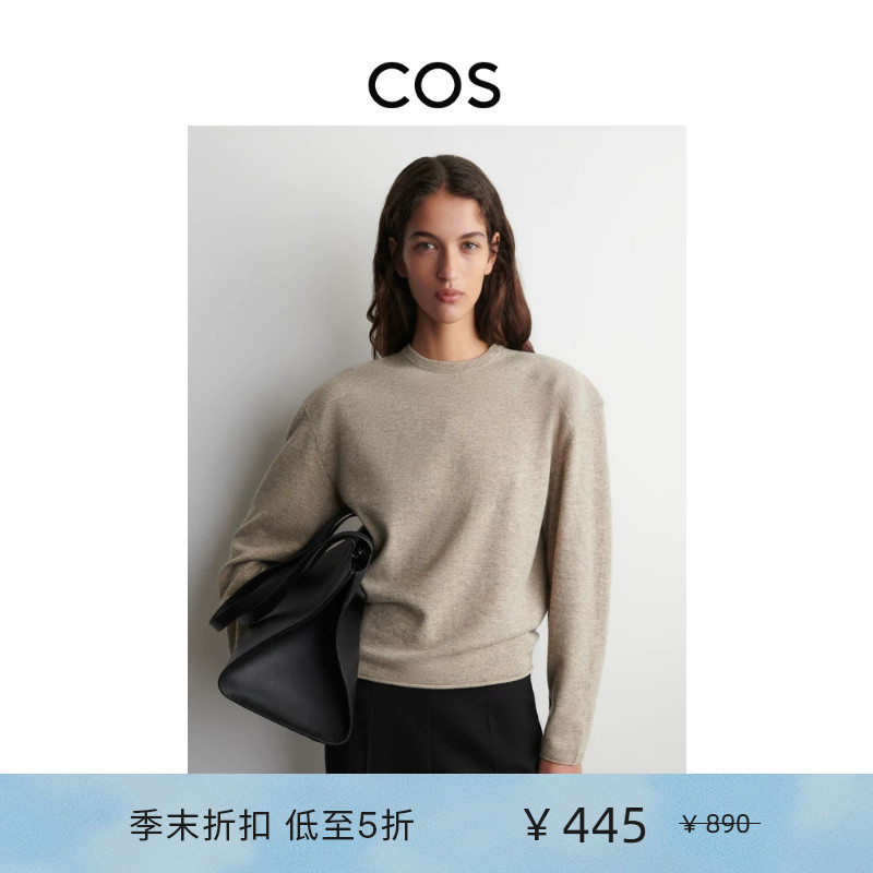 Cos Women's Merino Wool Crew Neck Sweater Beige Versatile Top New Product 1317212001