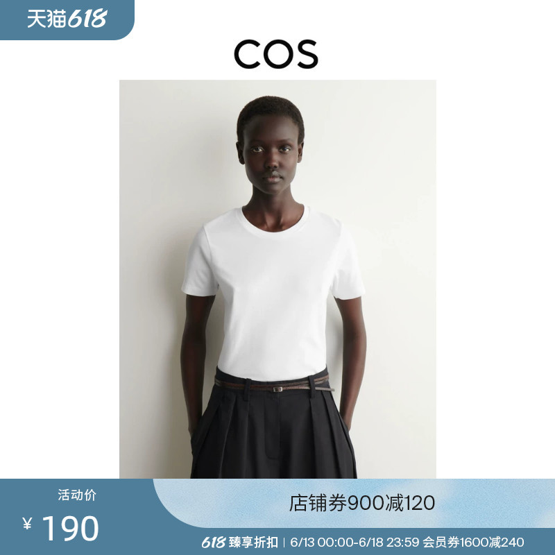 Cos Women's Standard Fit Round Neck T-Shirt White 2026 Spring New Product 1326324001