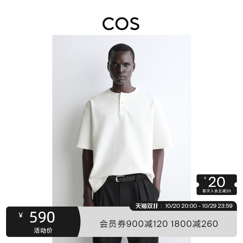 Cos Men's Clothing Loose Fit Henry Collar T-Shirt White 2026 Autum New Product 1319210003