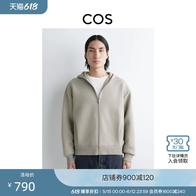 Cos Men's Clothing Gray Loose Casual Zipper Hoodie Sweatshirt Top 2026 Spring New Arrival 1317967001 Cos Men's Clothing Gray Loose Casual Zipper Hoodie Sweatshirt Top 2026 Spring New Arrival 1317967001
