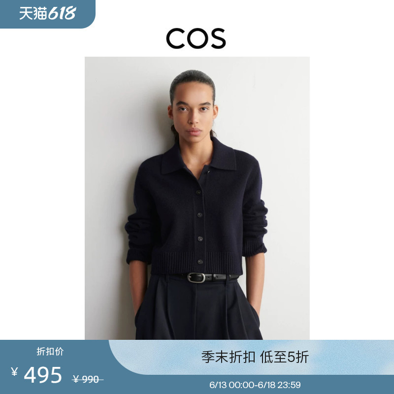 Cos Women's Navy Blue Wool Lapel Cardigan Sweater Spring and Autumn Coat 2026 Spring New Product 1321325001