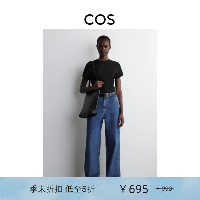 Cos Women's Clothing Casual Simple Denim Outfit Wide-Leg High-Waisted Jeans 1236533005