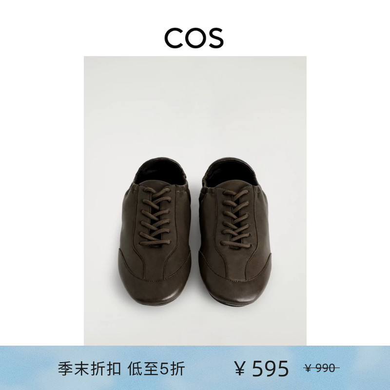 Cos Women's Ballet-Style Leather Lace-Up Sneakers Dark Brown 2026 Spring New Product 1327234001