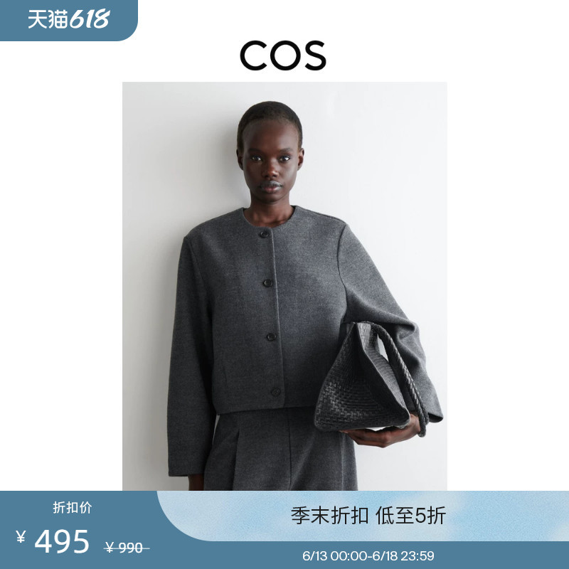 Cos Women's Clothing Autumn and Winter Wool Blend Round Neck Short Cardigan Jacket New Product 1295442002