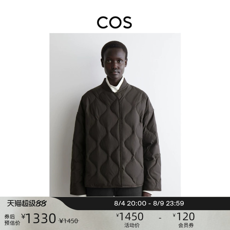 Cos Women's High-End Quilted down Jacket with Diamond Pattern New Product 1205863007 Cos Women's High-End Quilted down Jacket with Diamond Pattern New Product 1205863007
