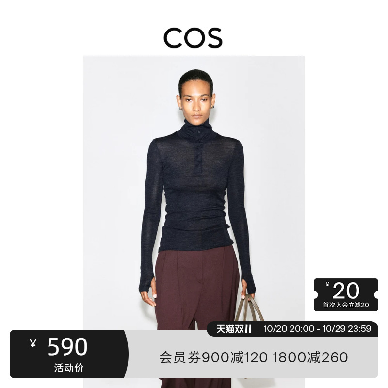 Cos Women's Slim Fit Merino Wool Half-Turtleneck Top 2026 Autumn New Arrival 1353565003 Cos Women's Slim Fit Merino Wool Half-Turtleneck Top 2026 Autumn New Arrival 1353565003