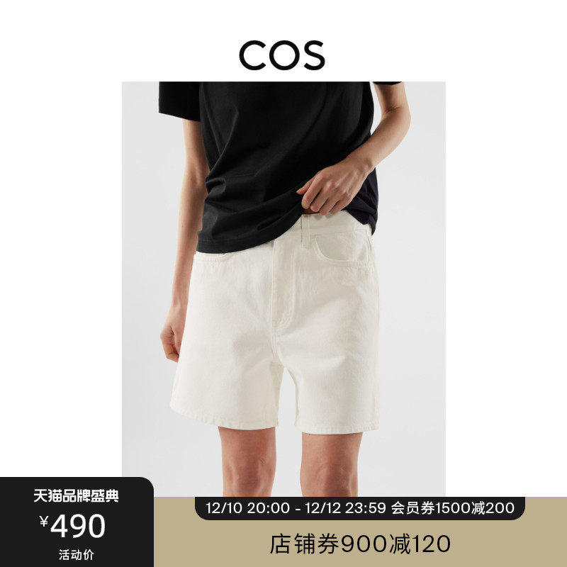 COS women's standard version straight mid-waist denim shorts white new product 0991055002