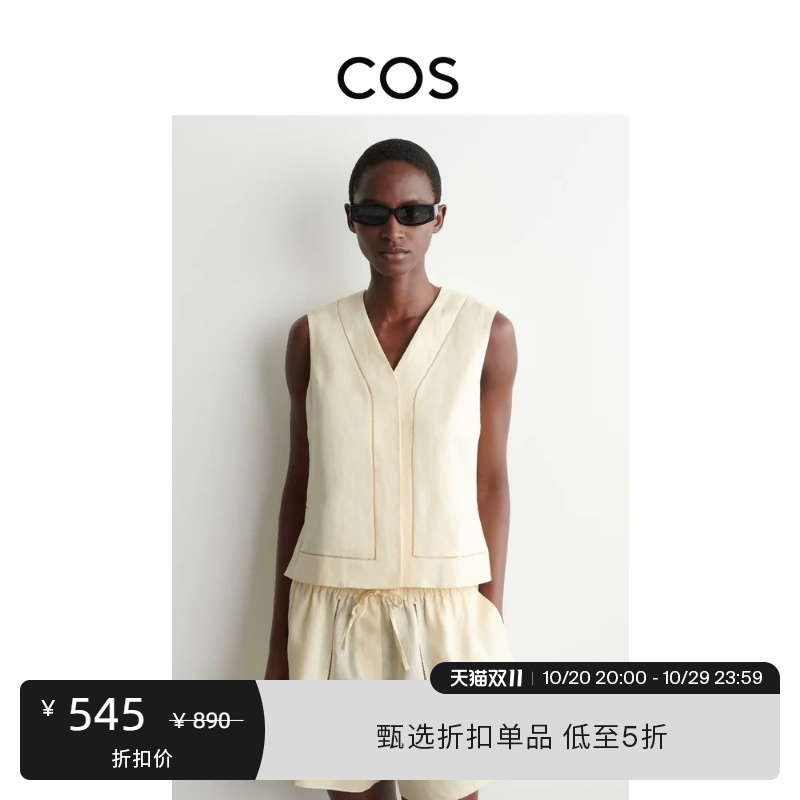 Cos Women's Clothing Casual Color-Block Stitching Linen Sleeveless V-Neck Vest Yellow 2026 New Product 1337116001