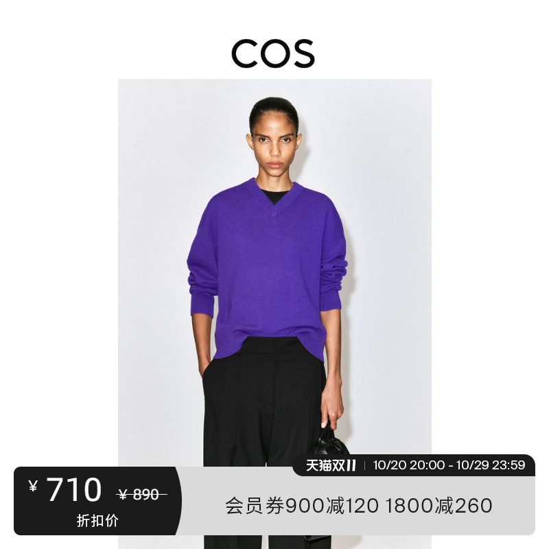 Cos Women's Clothing Standard Fit Merino Wool Layered V-Neck Sweater 2026 Autumn New Arrival 1356959002