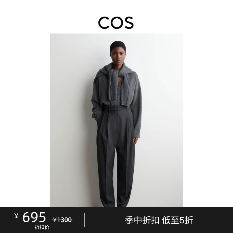 Cos Women's Casual Wool Blend Barrel-Shaped Trousers Dark Gray 1309894001