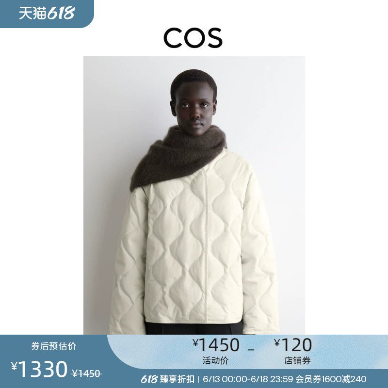 Cos Women's Clothing High-Sense Minimalist Style Quilted Texture down Jacket New Product 1205863006