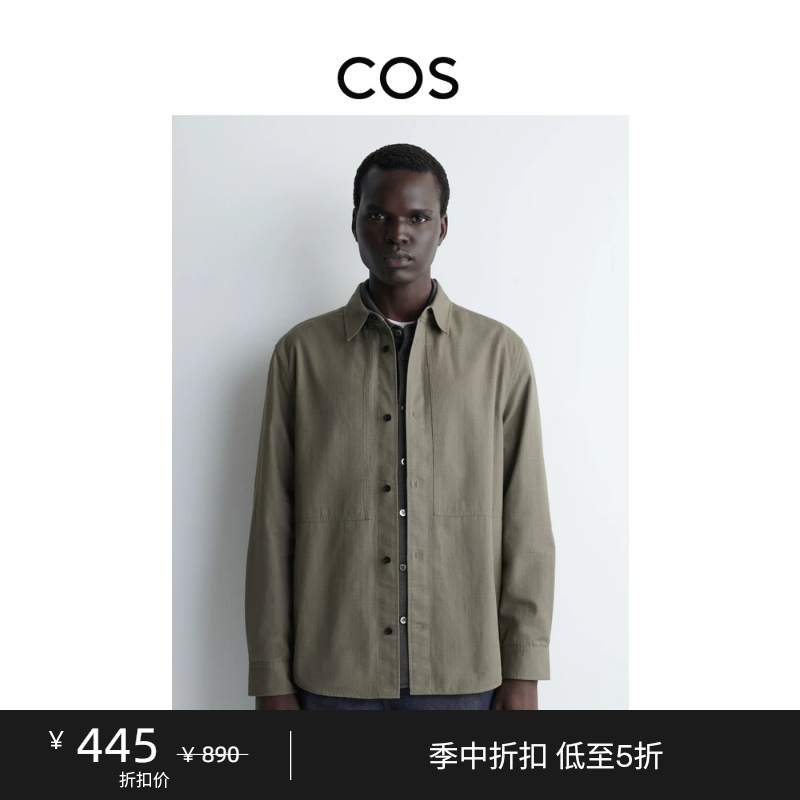 Cos Men's Standard Fit Cotton Shirt Khaki Green New Product 1311490001 Cos Men's Standard Fit Cotton Shirt Khaki Green New Product 1311490001