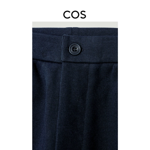 COS Мужские повседневные спортивные штаны для бега с прямыми штанинами, новое поступление весны 2025 г. 1256671001