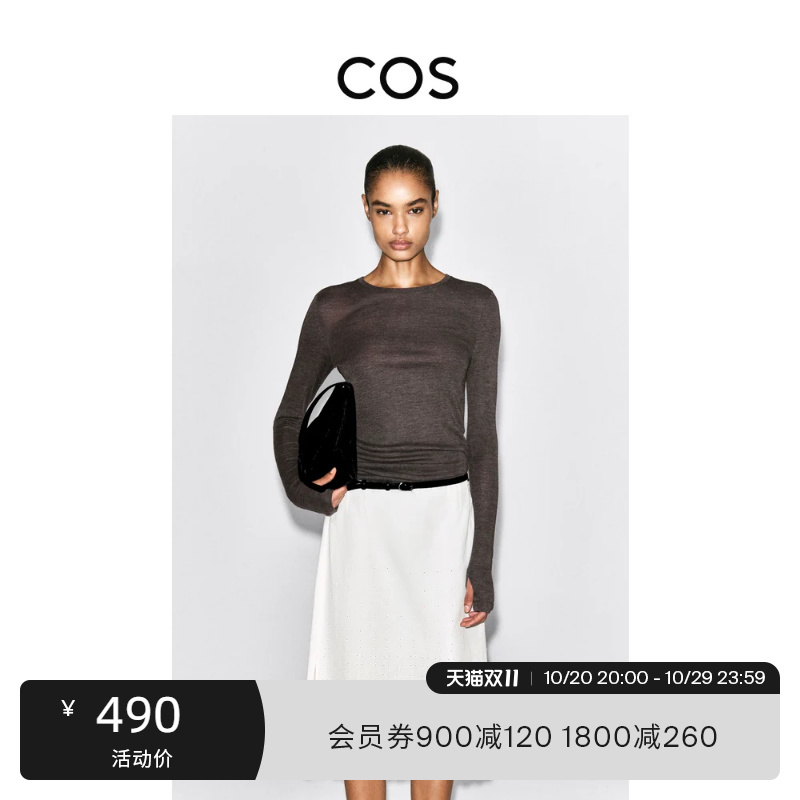 Cos Women's Slim Fit Merino Wool Long Sleeve Top 2026 Autumn New Arrival 1325546011