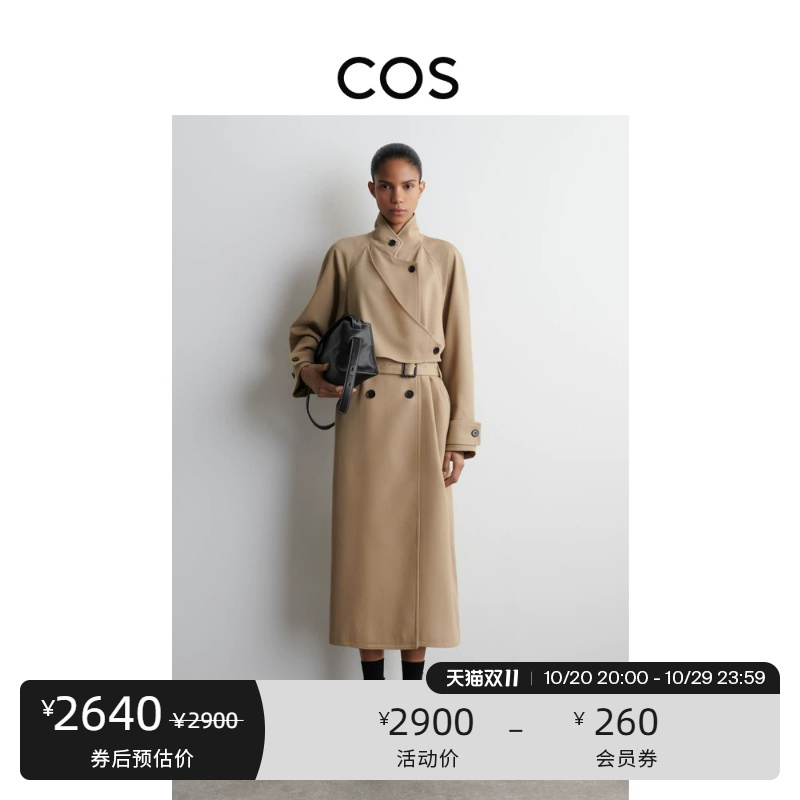 Cos Women's Standard Fit Chimney Collar Trench Coat Beige 1328185001