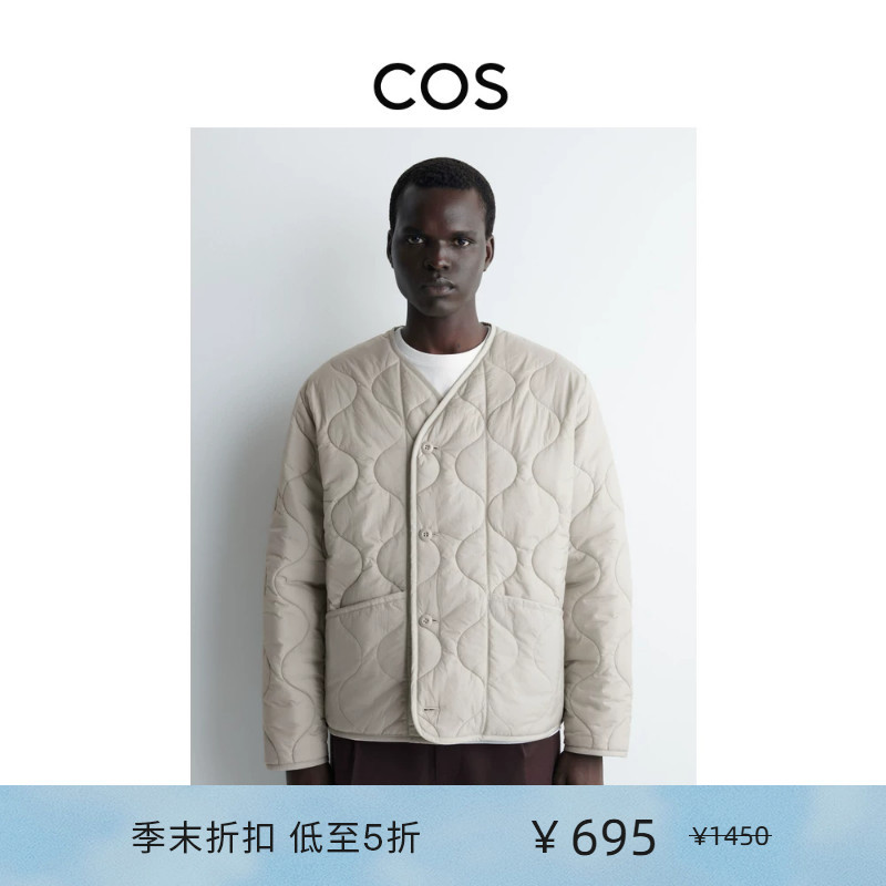 Cos Men's Casual Reversible Quilted Jacket Light Gray 2026 Spring New Arrival 1311107004 Cos Men's Casual Reversible Quilted Jacket Light Gray 2026 Spring New Arrival 1311107004