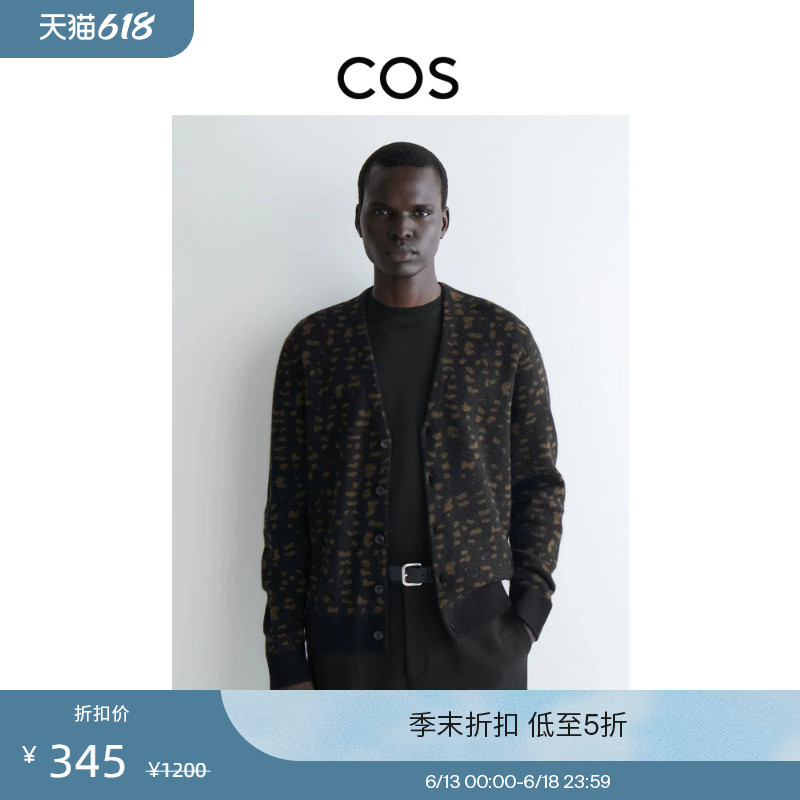 Cos Men's Casual Jacquard Wool Blend Cardigan Brown New Product 1293316001