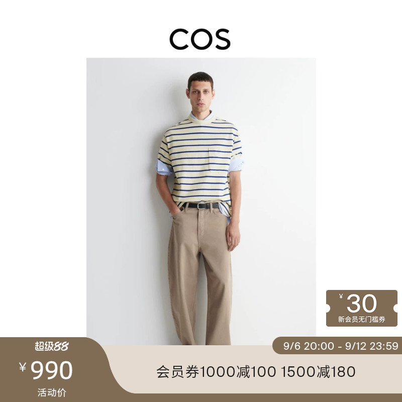 Cos Men's Casual Fit Barrel-Shaped Denim Jeans Beige 2026 Autumn New Arrival 1345776001