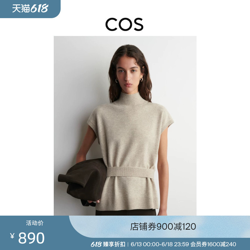 Cos Women's Clothing Oatmeal Color Waist-Cinching Wool Vest Knitted Vest New Product 1317127005