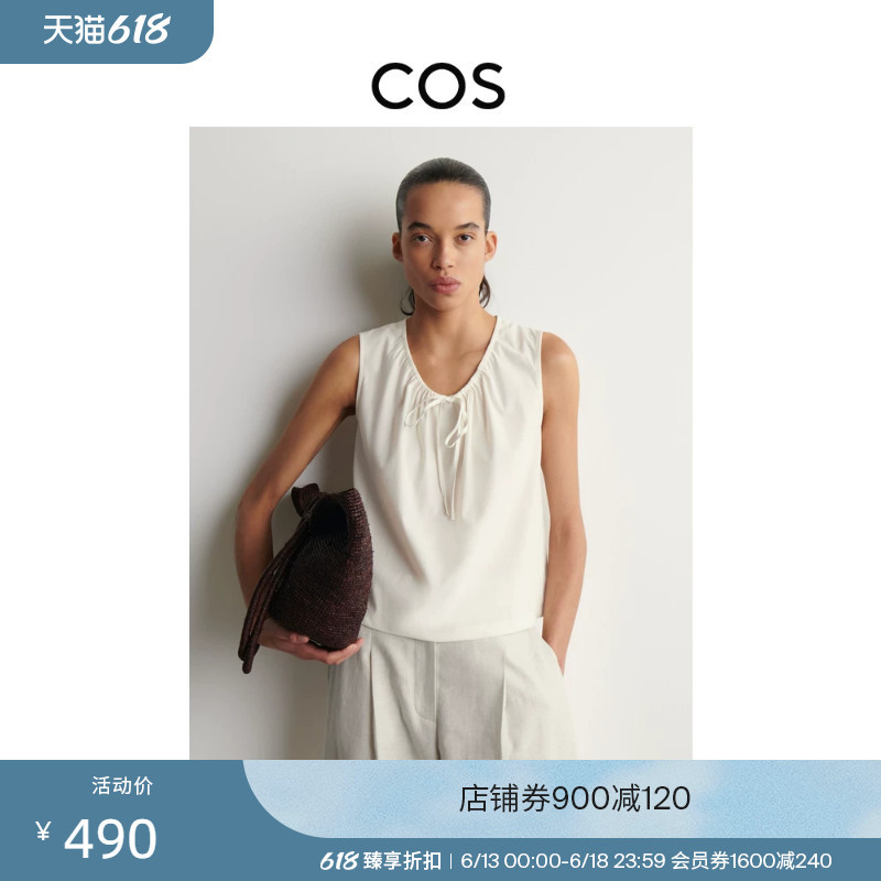 Cos Women's Standard Fit Pleated Collar Knitted Vest Off-White 2026 Summer New Product 1340711001