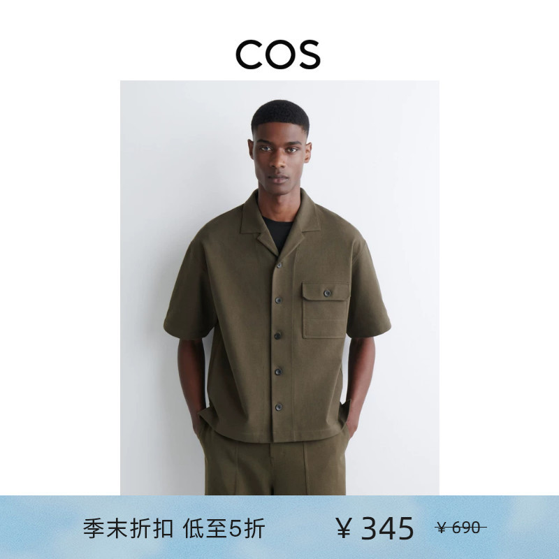 Cos Men's Casual Workwear Shirt Khaki Green 2026 Spring New Arrival 1319211001