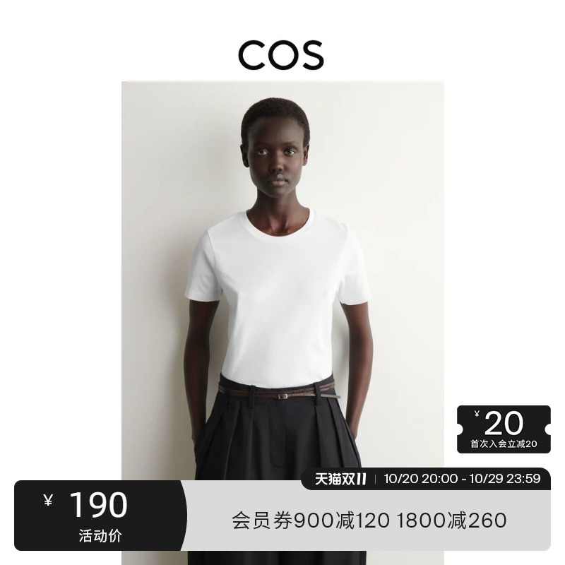 Cos Women's Clothing Solid Color Basic Everyday Round Neck T-Shirt White Simple Cotton Short-Sleeved Top 1326324001