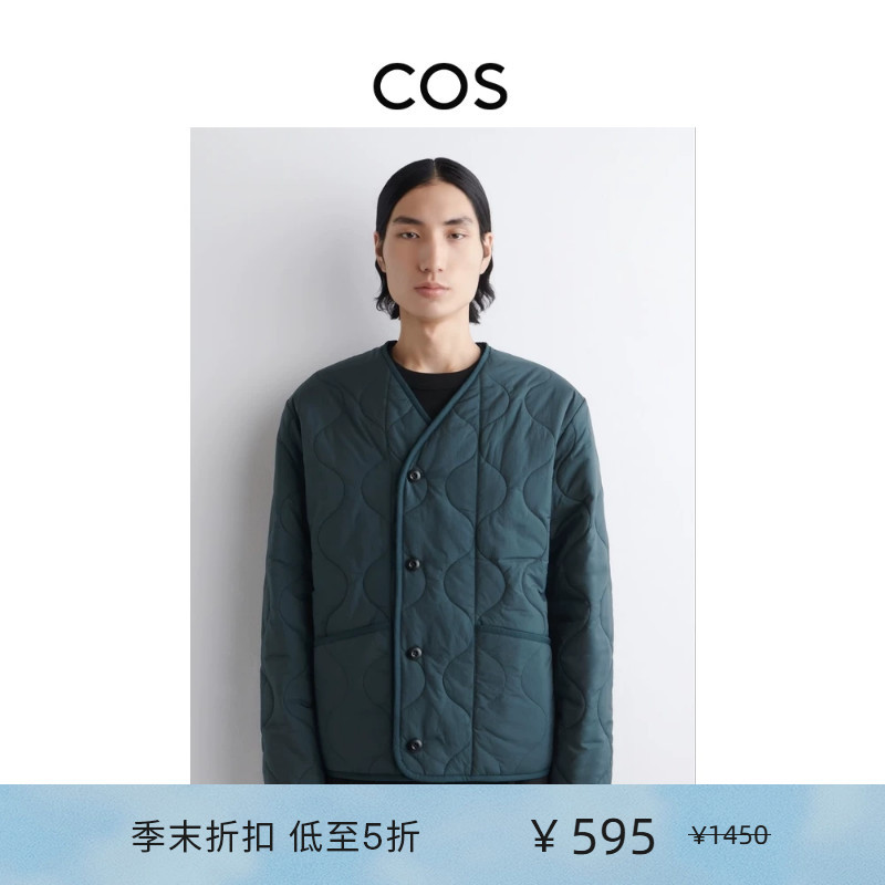 Cos Men's Casual Style Reversible Quilted Jacket Petrol Blue New Product 1311107002