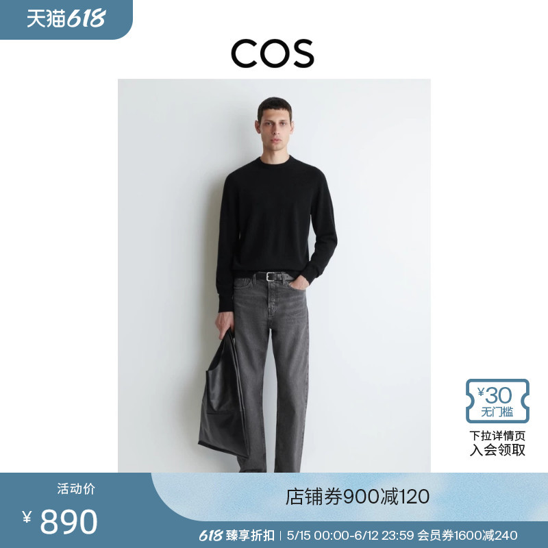 Cos Men's Clothing Signature Standard Fit Mid-Rise Jeans New Product 1232254013