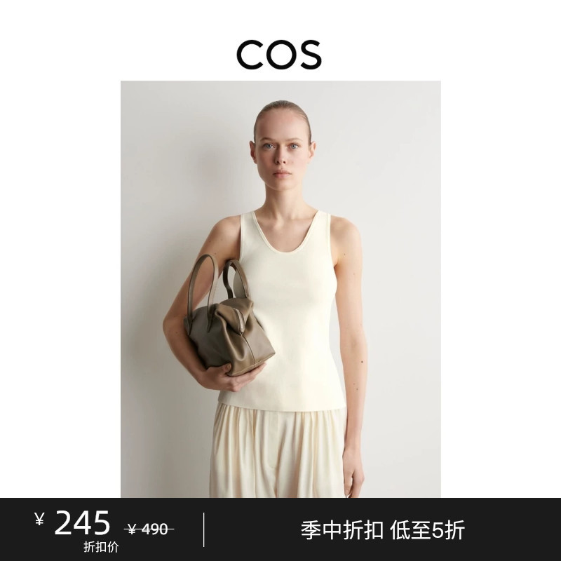 Cos Women's Clothing Slim Fit U-Shaped Collar Vest Off-White 2026 Summer New Product 1327385001