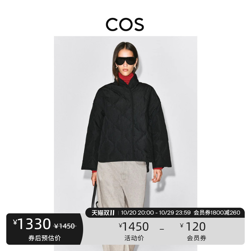 Cos Women's Standard Fit Diamond Quilted down Jacket 2026 Autumn New Arrival 1354916001