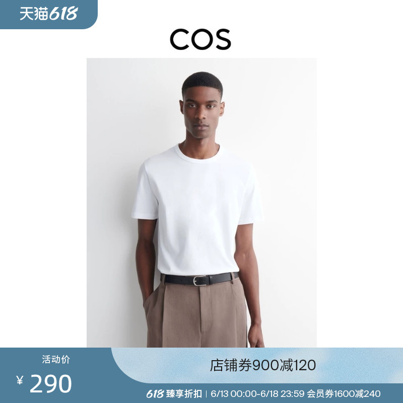 Cos Men's Standard Fit Lightweight Brushed Cotton T-Shirt White 1294697003