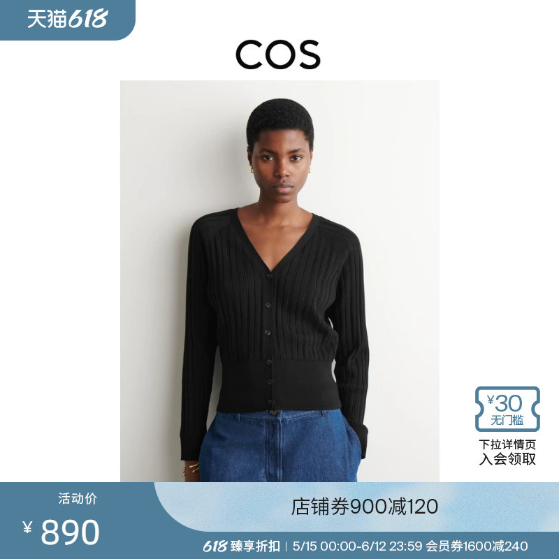 Cos Women's Clothing Standard Fit V-Neck Cotton Cardigan Black 2026 Spring New Arrival 1327634001 Cos Women's Clothing Standard Fit V-Neck Cotton Cardigan Black 2026 Spring New Arrival 1327634001