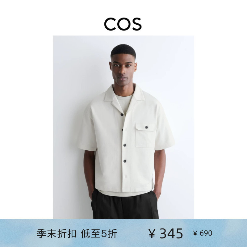 Cos Men's Casual Work Shirt White 2026 Summer New Product 1319211003 Cos Men's Casual Work Shirt White 2026 Summer New Product 1319211003