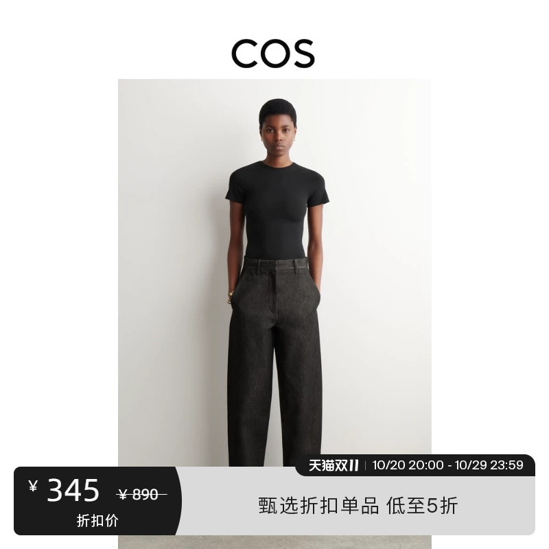 Cos Women's Casual Wide-Leg Denim Trousers Black 1336212001 Cos Women's Casual Wide-Leg Denim Trousers Black 1336212001