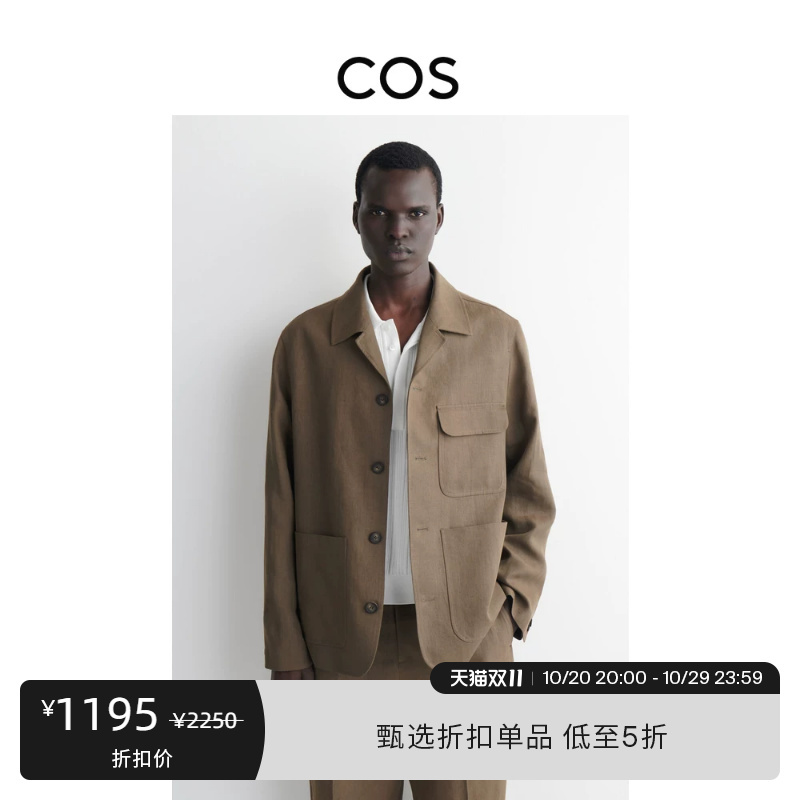 Cos Men's Casual Cuban Collar Linen Blazer 2026 New Product 1340011001 Cos Men's Casual Cuban Collar Linen Blazer 2026 New Product 1340011001
