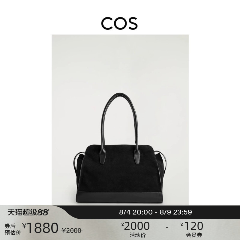 Cos Women's Zipper Leather Tote Bag Black 1309826002