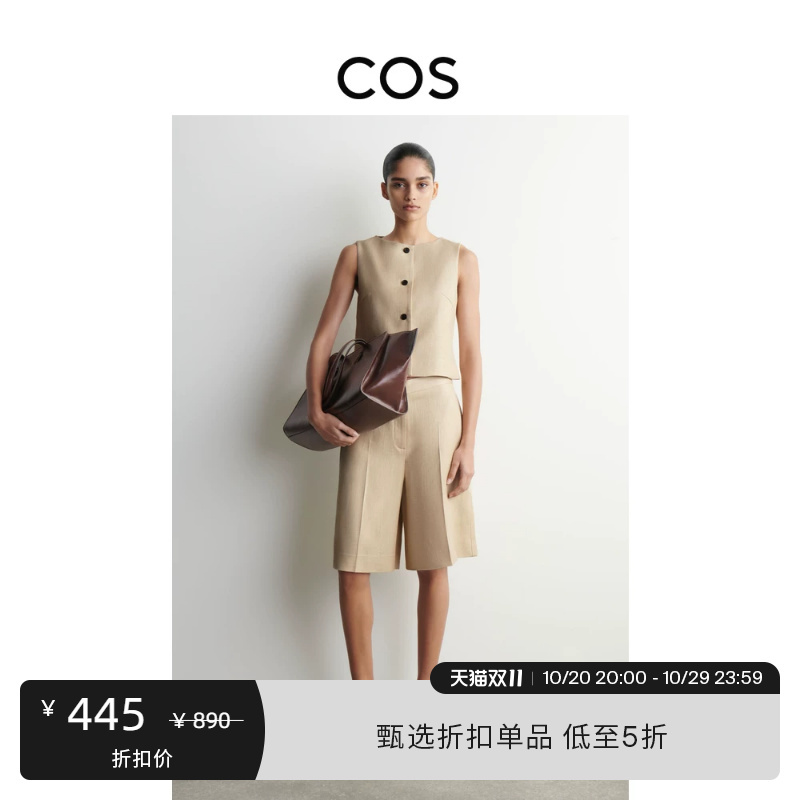 Cos Women's Clothing Standard Fit Shorts Beige 2026 New Product 1333442001 Cos Women's Clothing Standard Fit Shorts Beige 2026 New Product 1333442001
