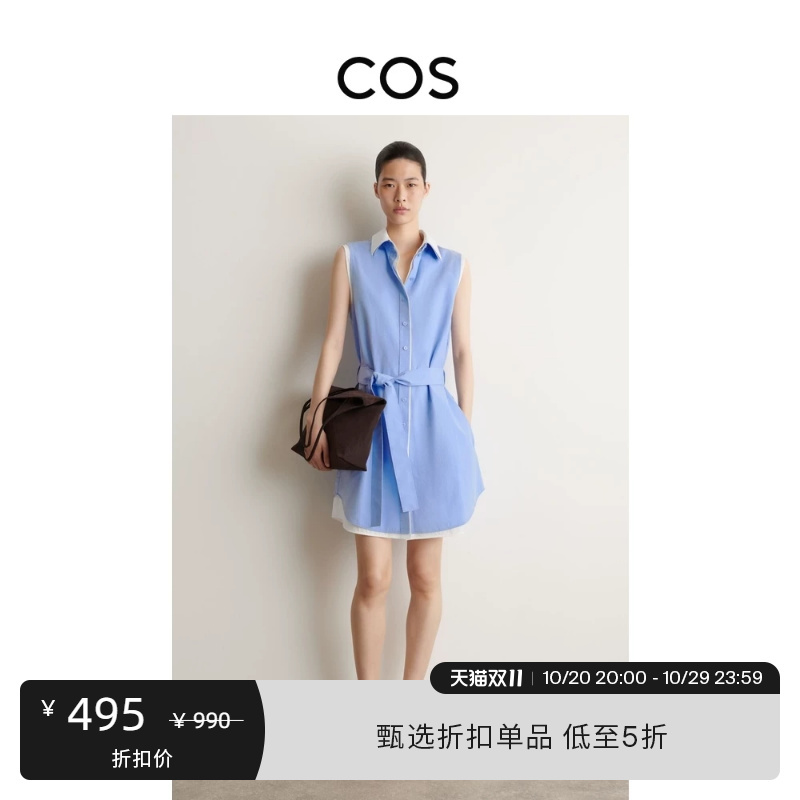 Cos Women's Casual Lace-Up Shirt Dress Shirt Dress Blue 2026 New Product 1340812001